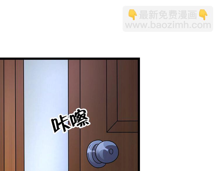 第99话 神核本质(1/3)-第100话