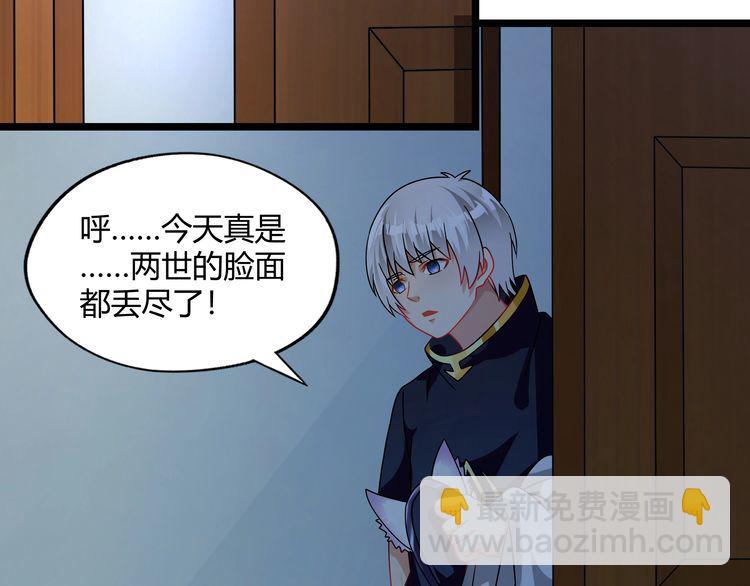 第99话 神核本质(1/3)-第100话