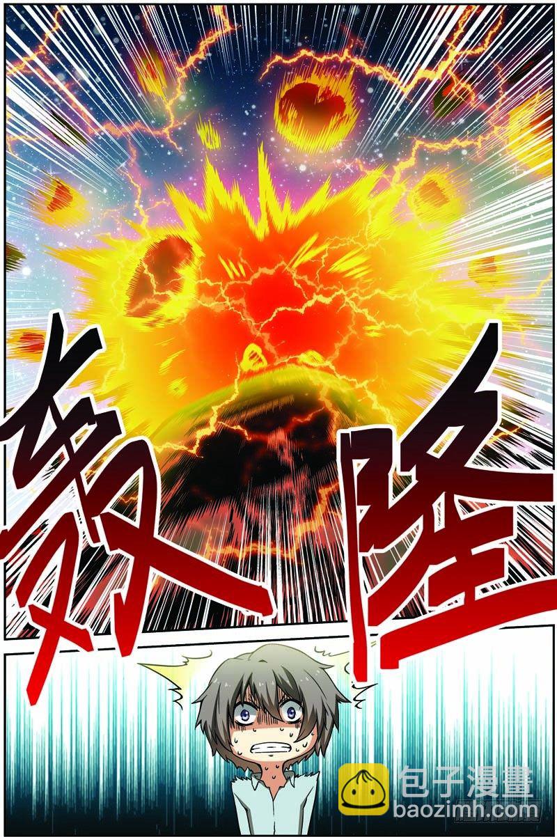 第八回（下）：准武者-第16话