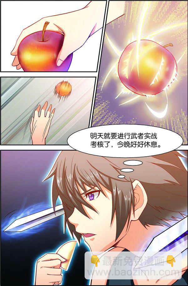 第十一回（下）：搬新家-第22话