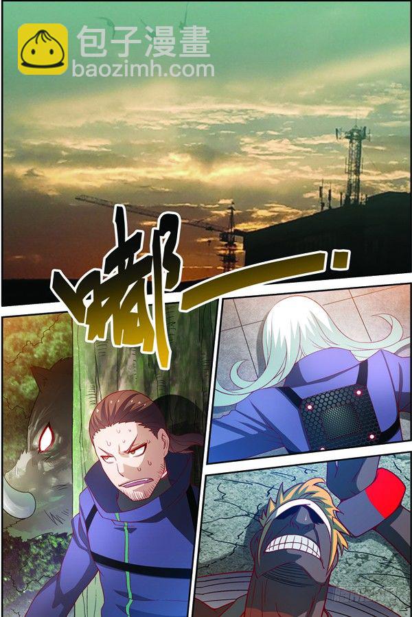 第十四回（下）：修炼入微级身法-第28话