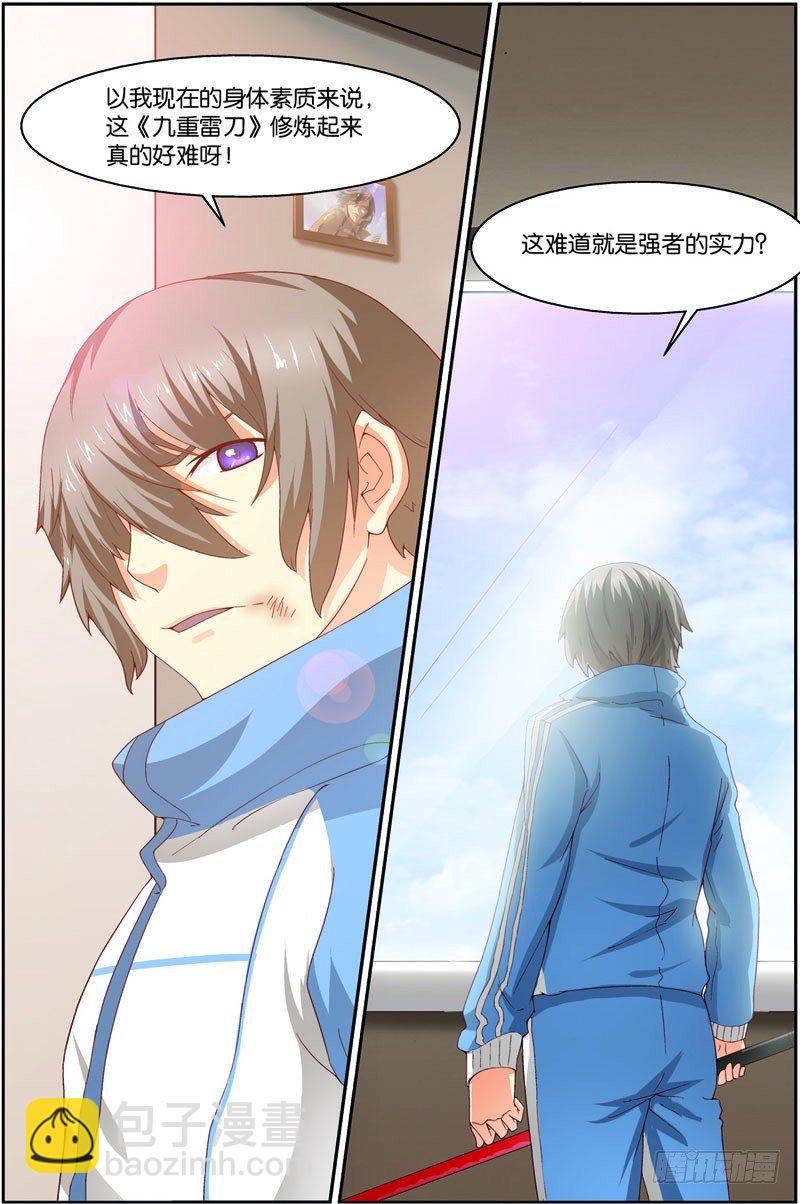 第十八话（下）：谈判-第36话