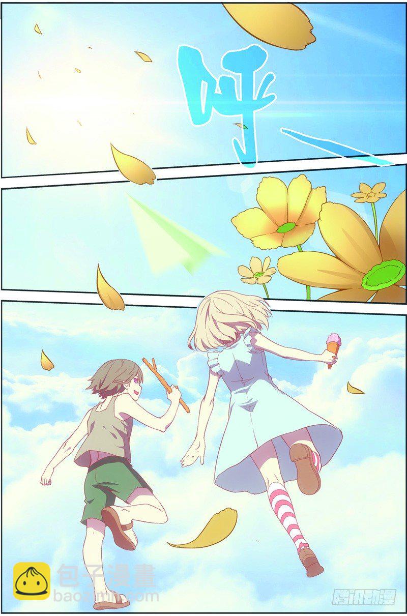 第十九话（下）：再遇徐欣-第38话