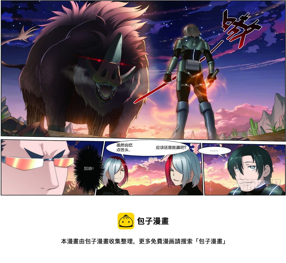 第二十话（下）：第一战-第40话