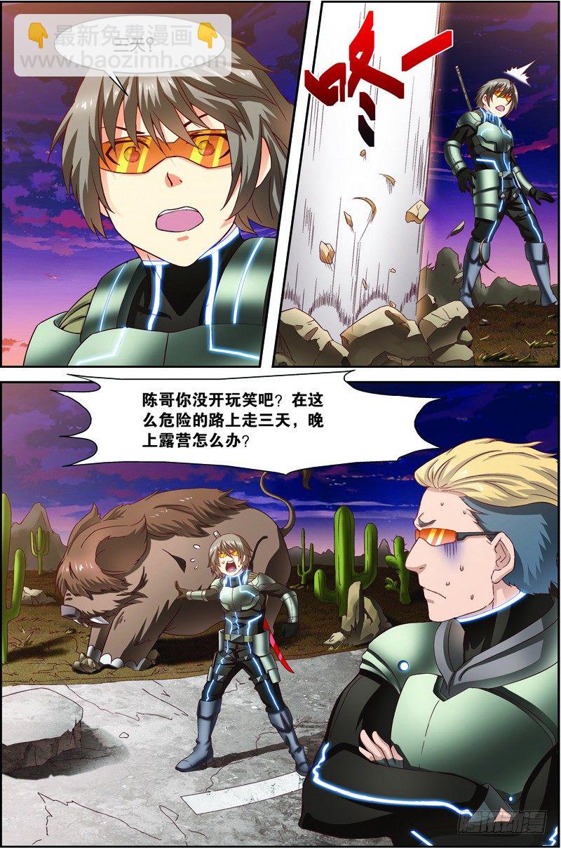 第二十话（下）：第一战-第40话