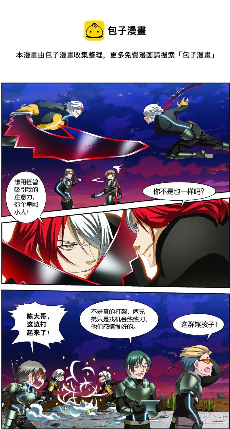 第二十话（下）：第一战-第40话