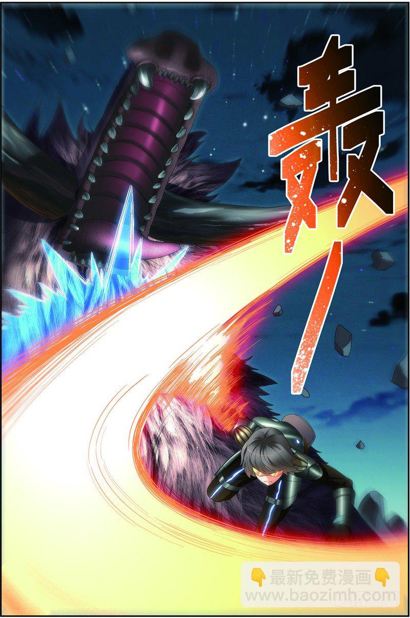 第二十二话（下）：锁定目标-第44话