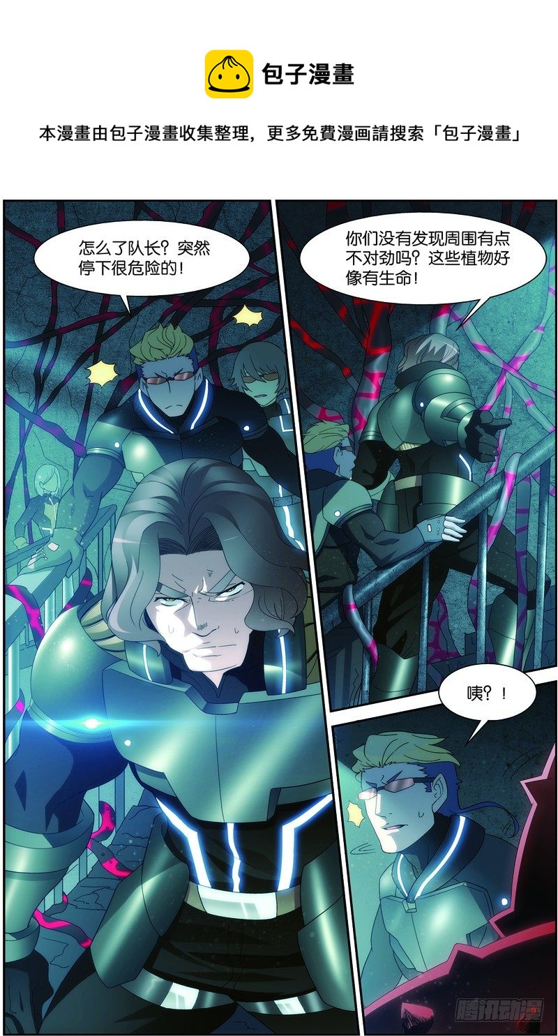 第二十三话（下）：搜寻兽将级怪兽-第46话