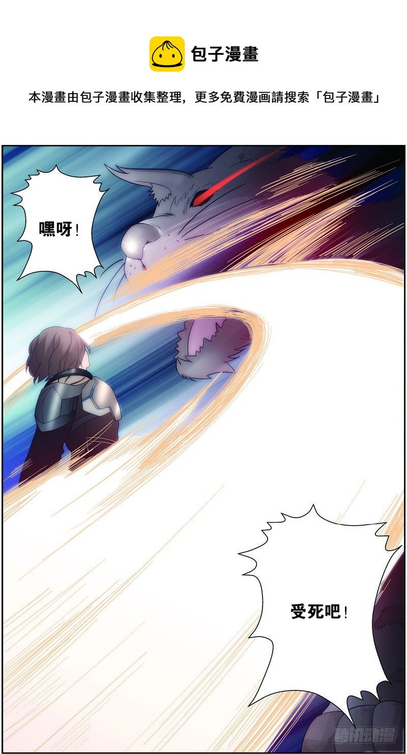 第二十四话（下):双尾虎猫-第48话