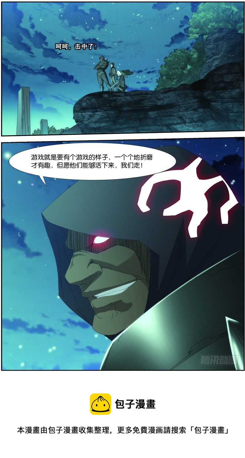 第二十四话（下):双尾虎猫-第48话