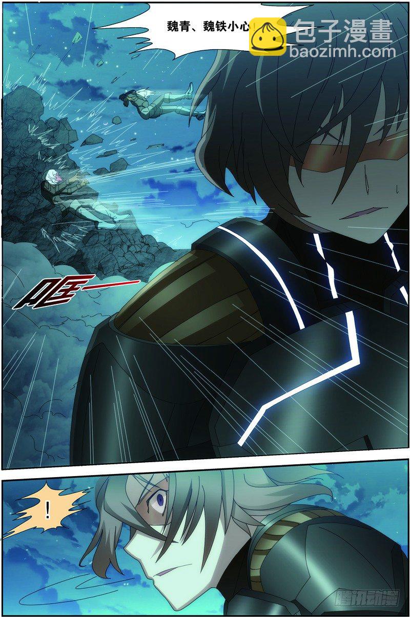 第二十四话（下):双尾虎猫-第48话