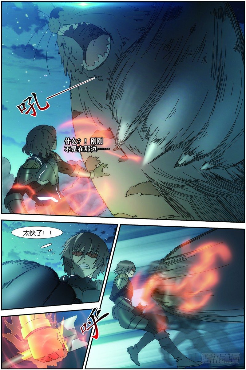 第二十四话（下):双尾虎猫-第48话