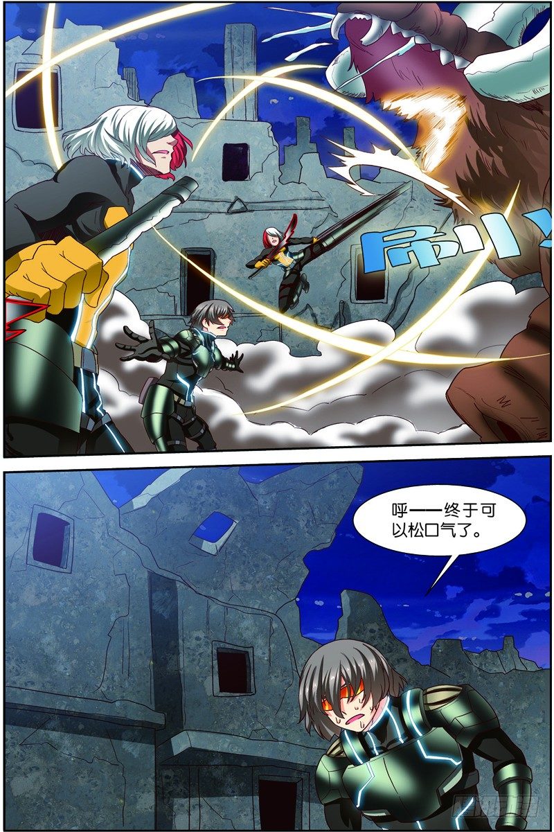 第二十五回：精神念师（下）-第50话