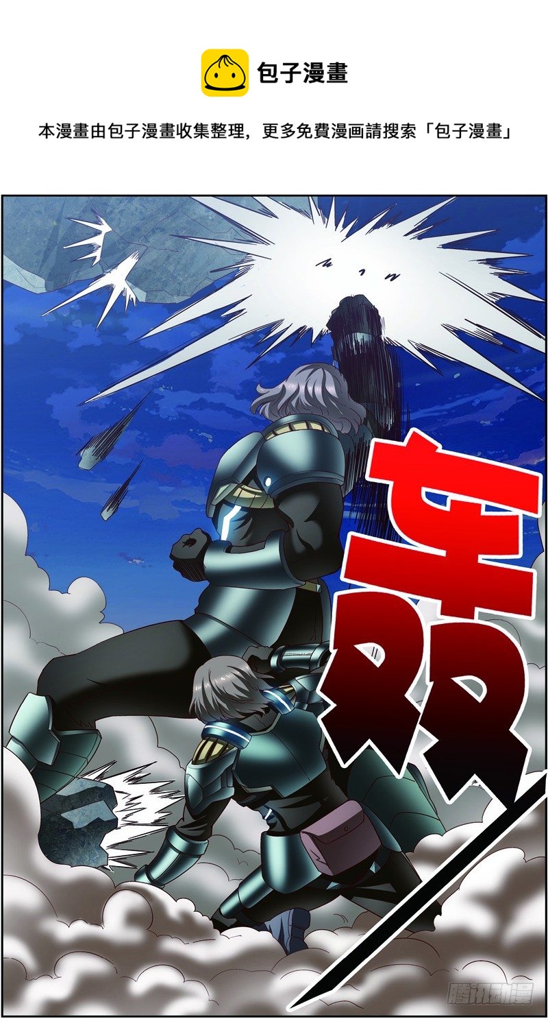 第二十五回：精神念师（下）-第50话