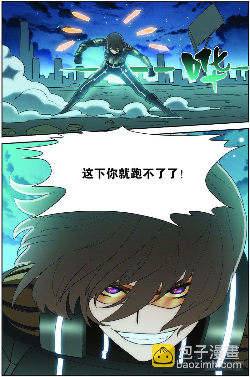 第二十六回：银月凶狼（下）-第52话
