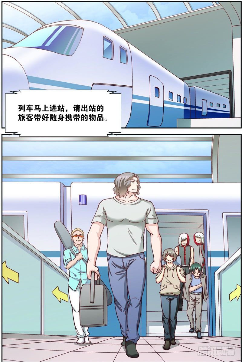 第二十七回：战利品（下）-第54话