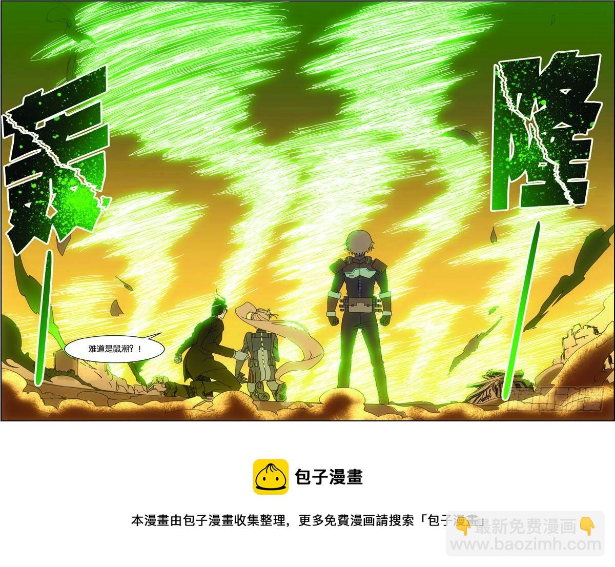 第三十回 终极武神（下）-第60话