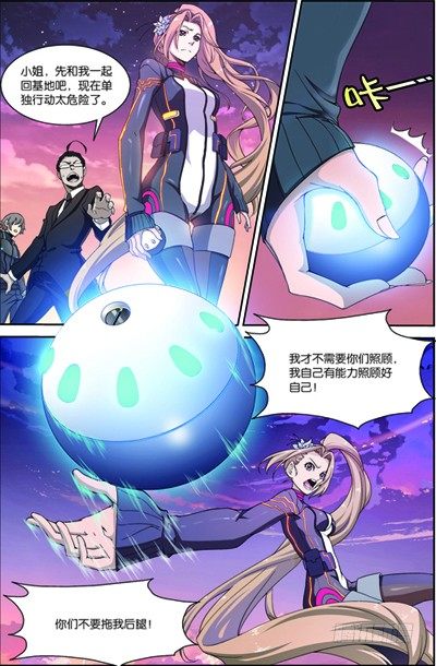 第三十一回 便便鼠来袭（下）-第62话