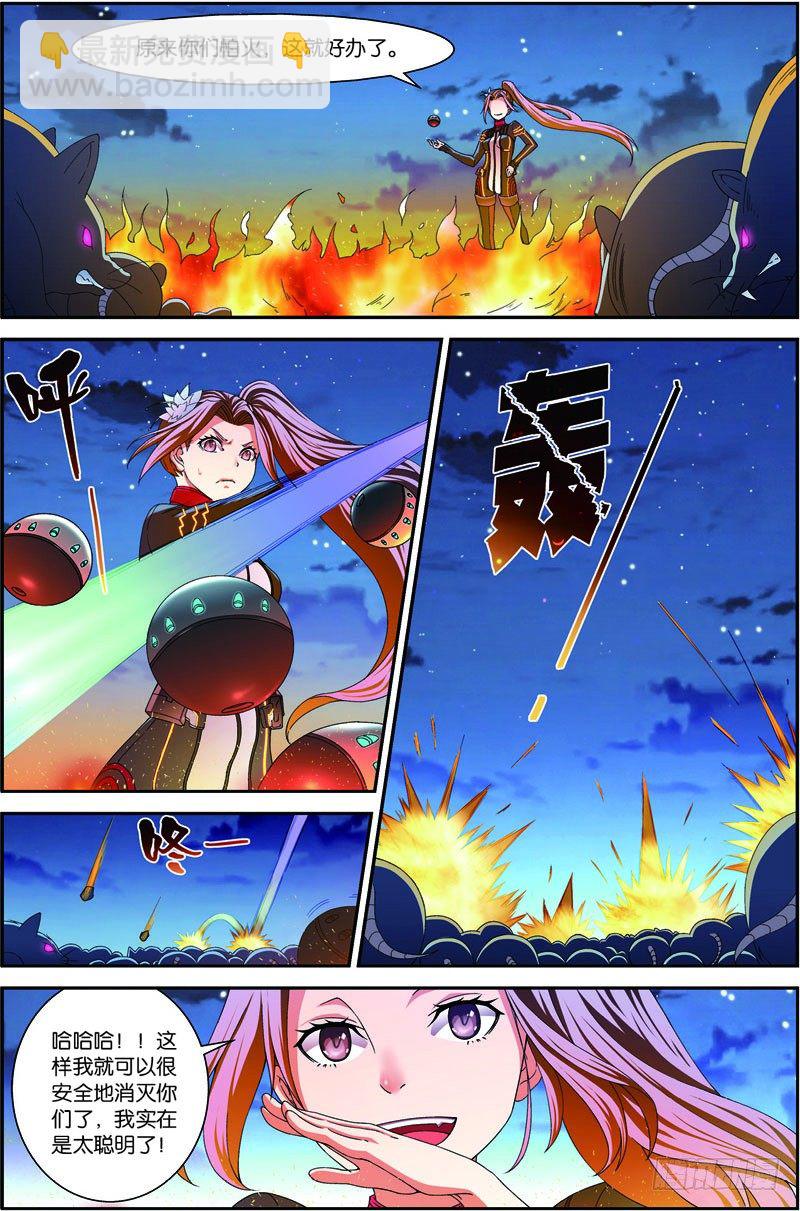 第三十二回：鼠潮爆发（下）-第64话