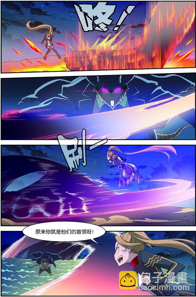 第三十二回：鼠潮爆发（下）-第64话