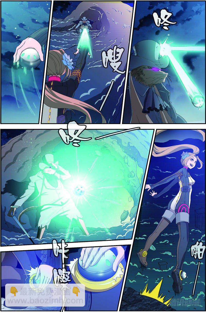 第三十二回：鼠潮爆发（下）-第64话