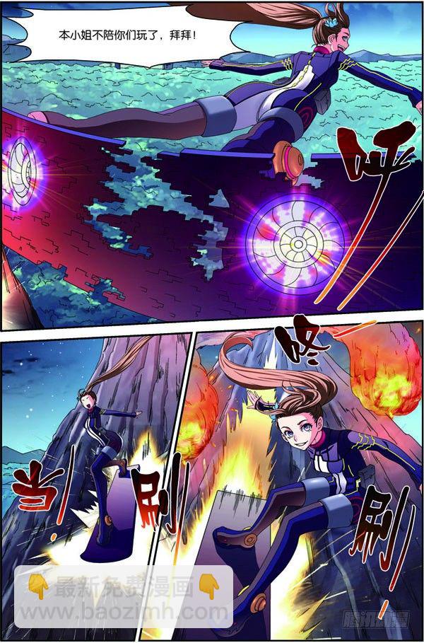 第三十二回：鼠潮爆发（下）-第64话