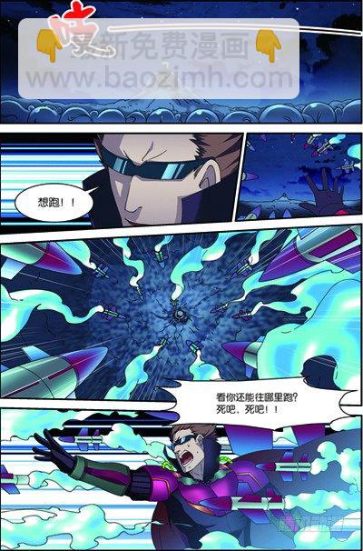 第三十三回 救援（下）-第66话