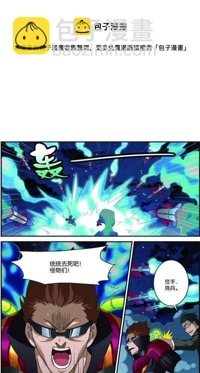 第三十三回 救援（下）-第66话