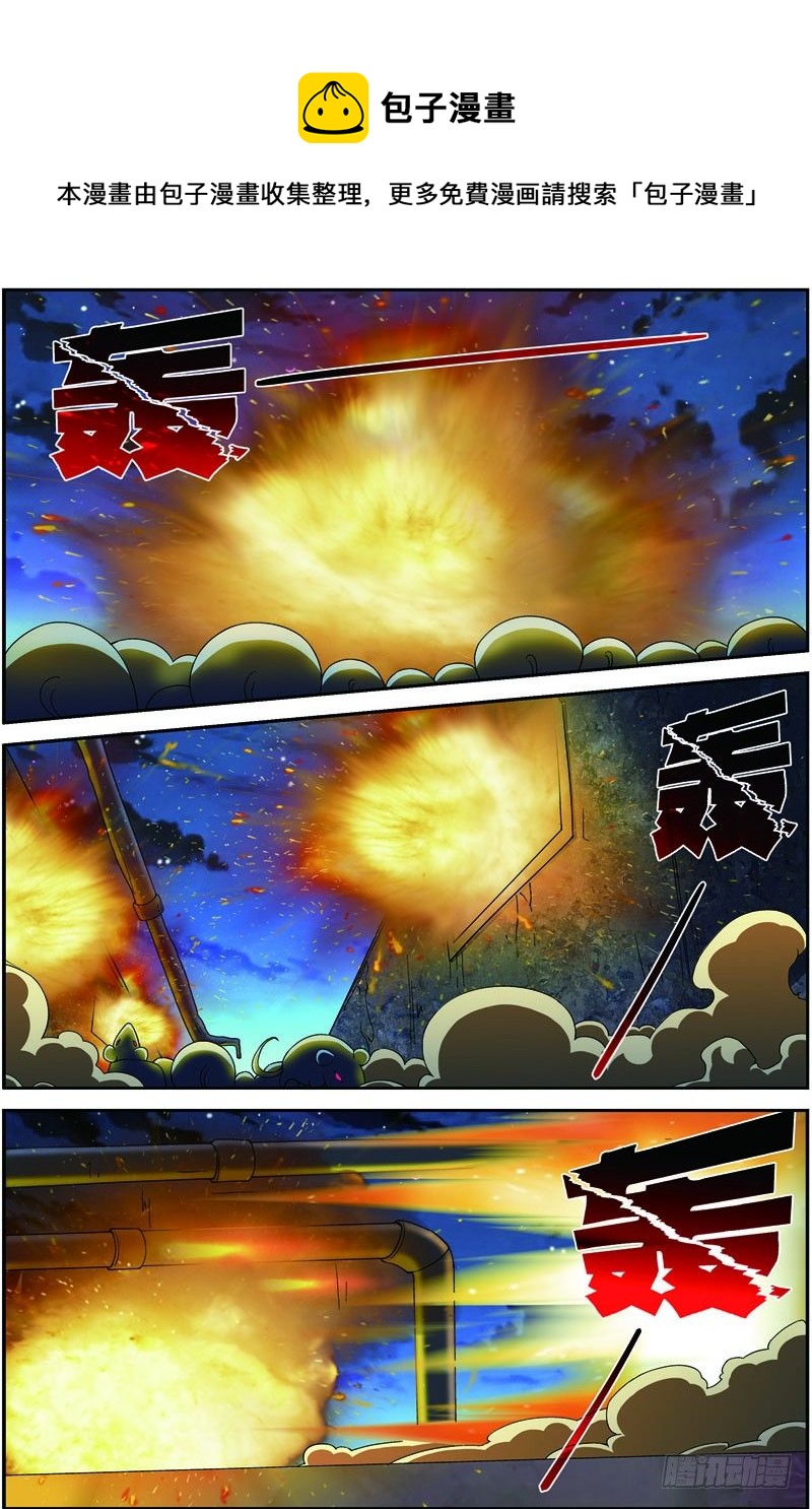 第三十四回 危在旦夕（下）-第68话