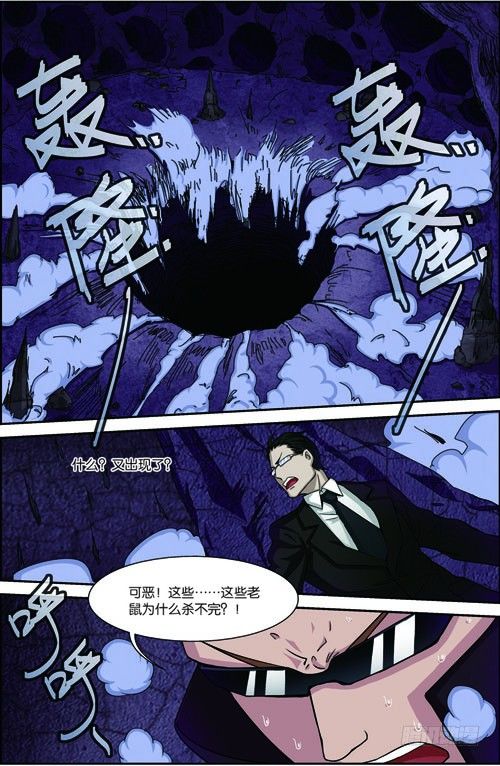 第三十四回 危在旦夕（下）-第68话