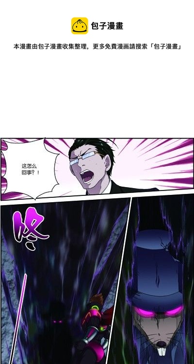 第三十五回 无处可藏（下）-第70话