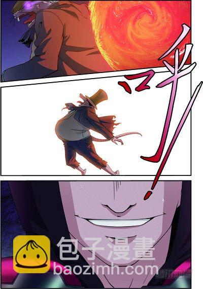 第三十五回 无处可藏（下）-第70话