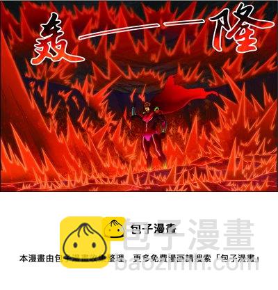 第三十五回 无处可藏（下）-第70话