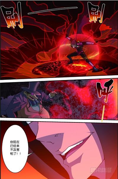 第三十五回 无处可藏（下）-第70话