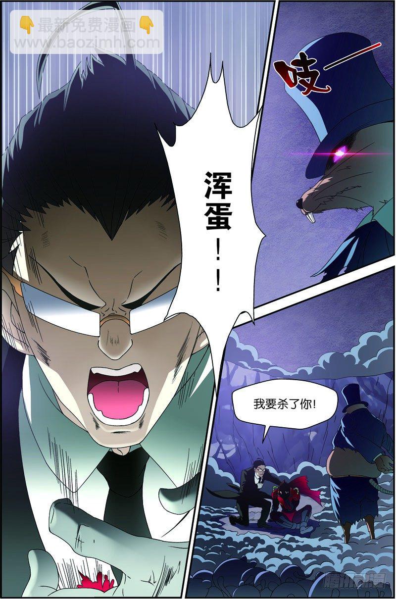 第三十六回 生死与共（下）-第72话