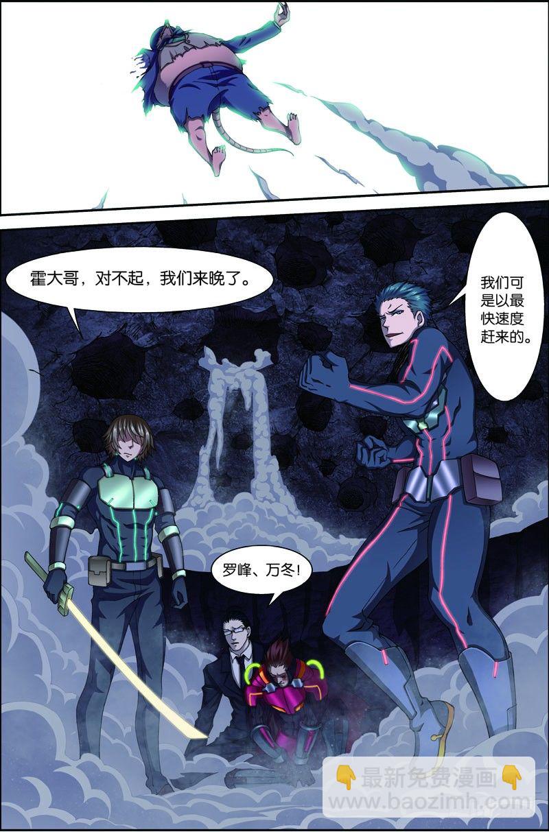 第三十六回 生死与共（下）-第72话
