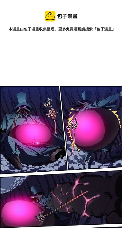 第三十七回：无处可藏（下）-第74话