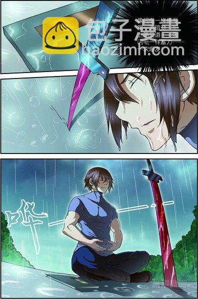 第三十八回（下）：闪电爆发-第76话