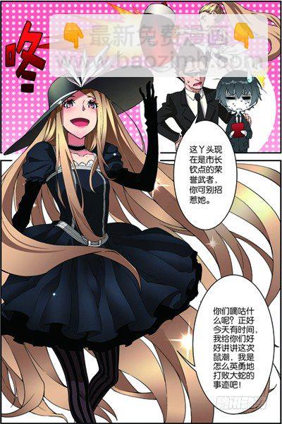 第三十九回：悼念（下）-第78话