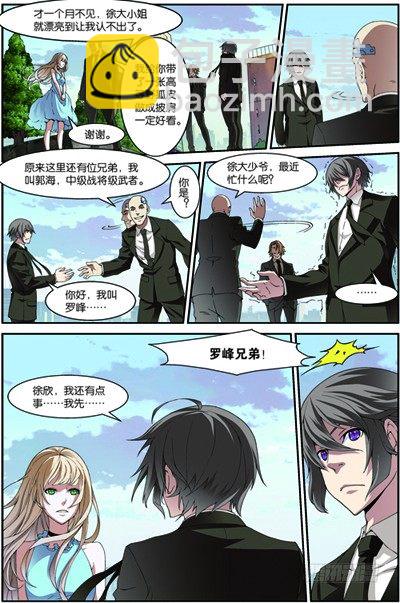 第三十九回：悼念（下）-第78话