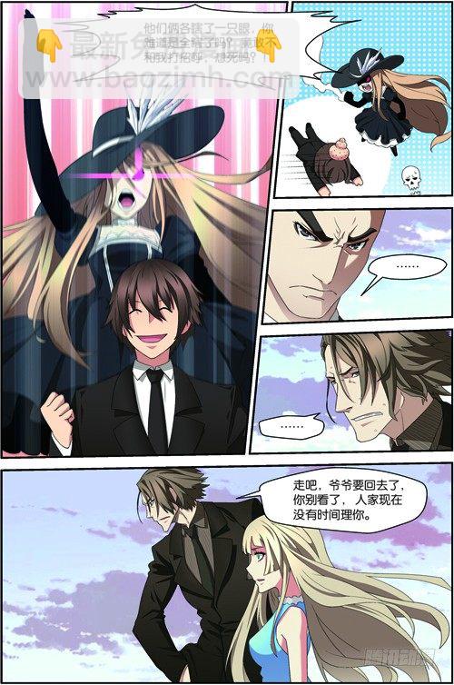 第三十九回：悼念（下）-第78话