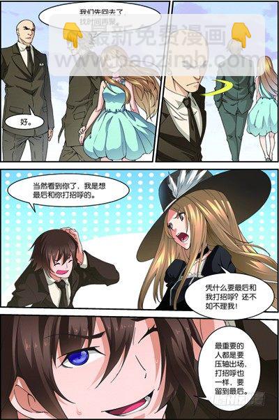 第三十九回：悼念（下）-第78话