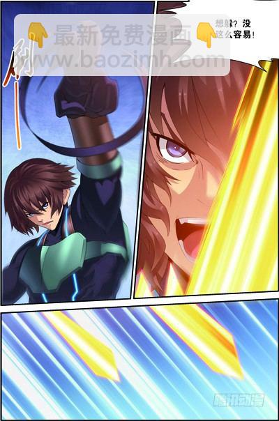 第四十回：双头黑线蛇（下）-第80话
