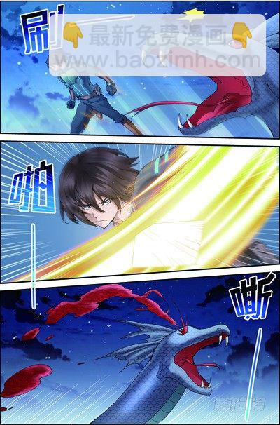 第四十回：双头黑线蛇（下）-第80话