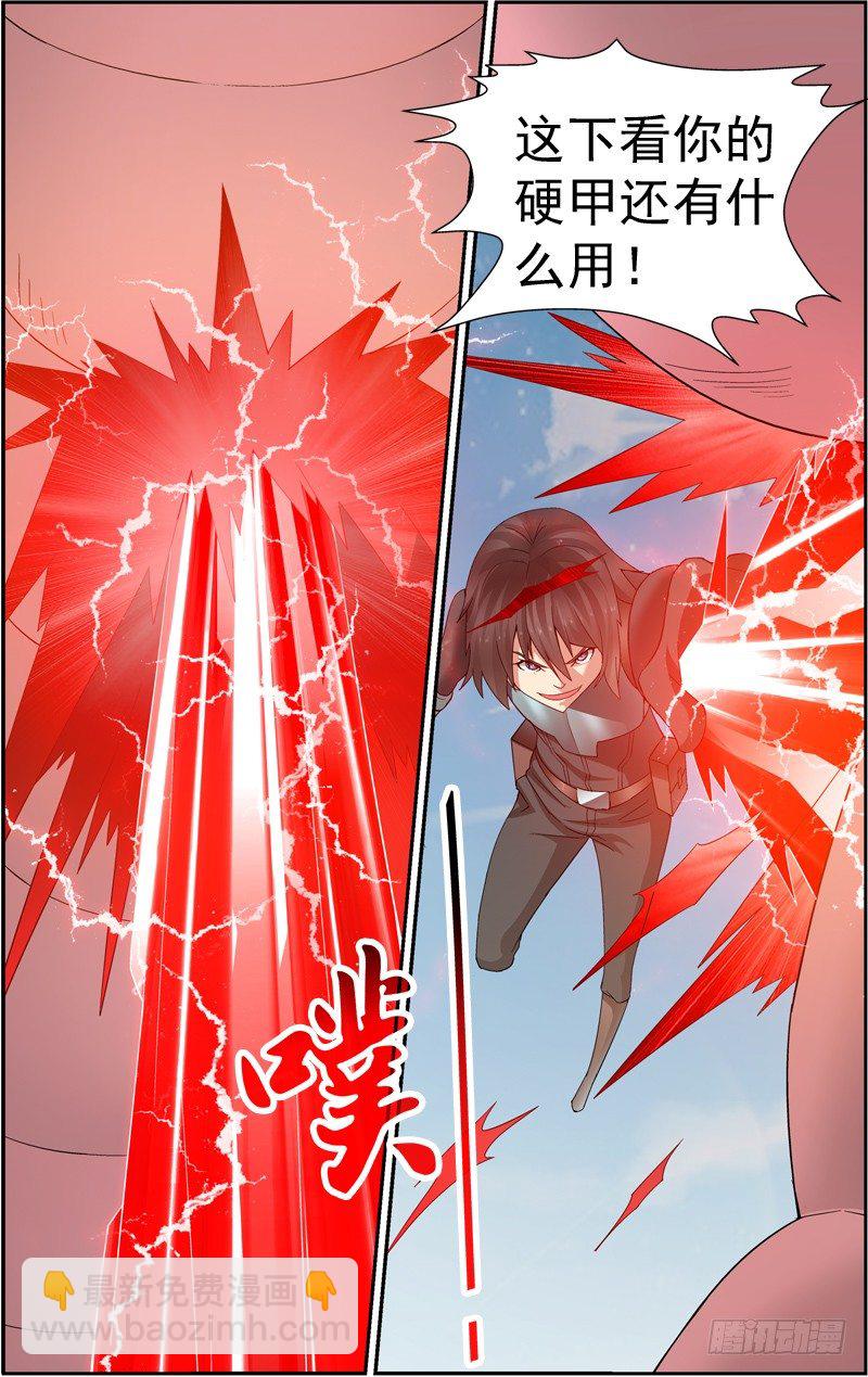 第四十一回：独战黑头双线蛇（下）-第82话