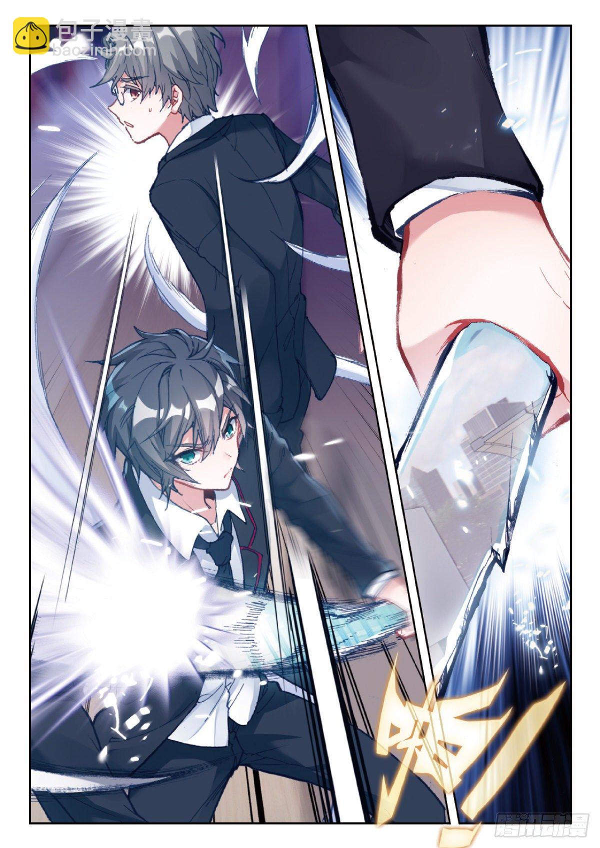 1 RR病毒-第2话