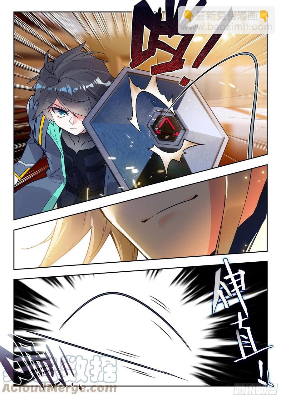 52 挑战！（上）-第104话