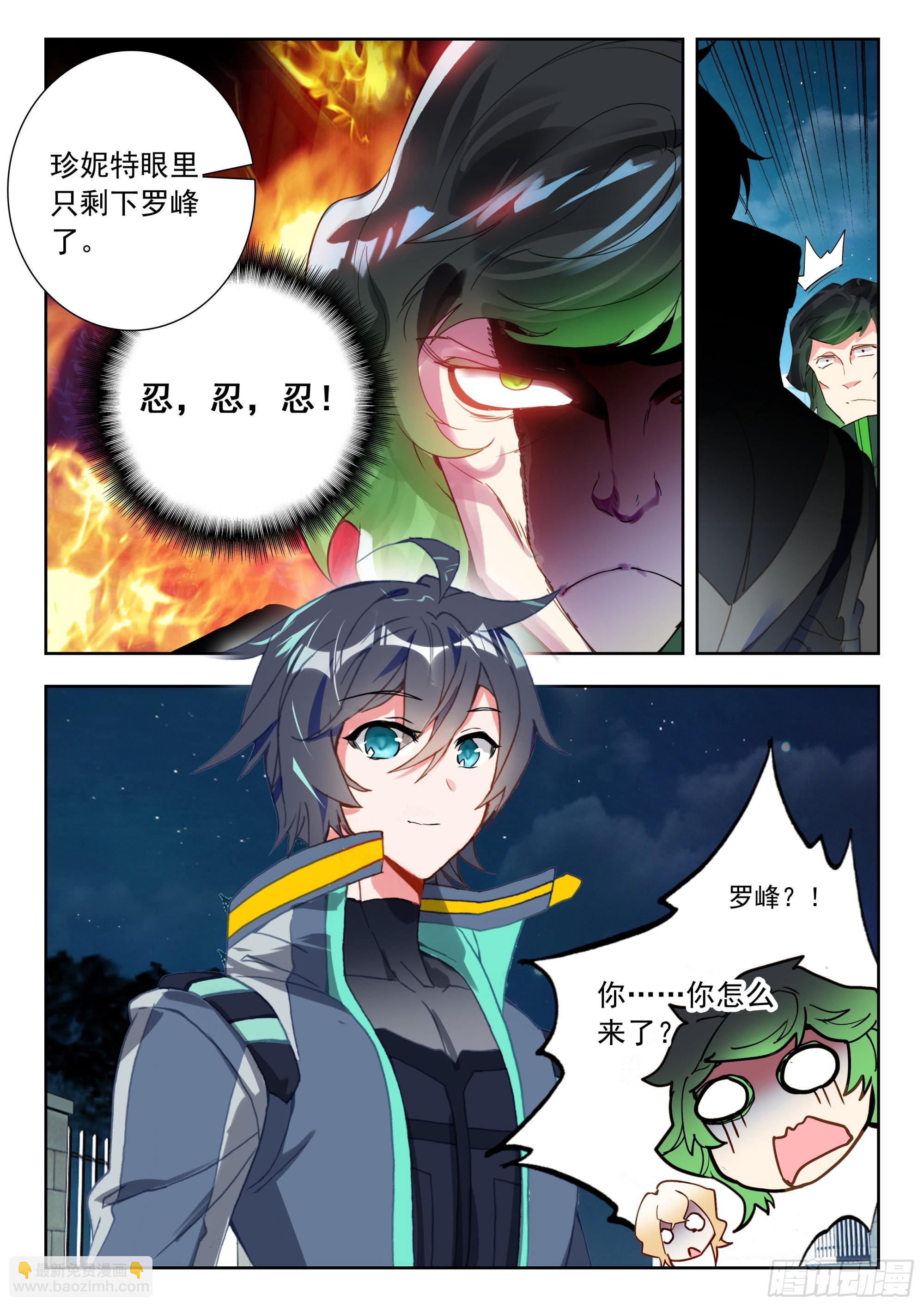 57 赌战（上）-第114话