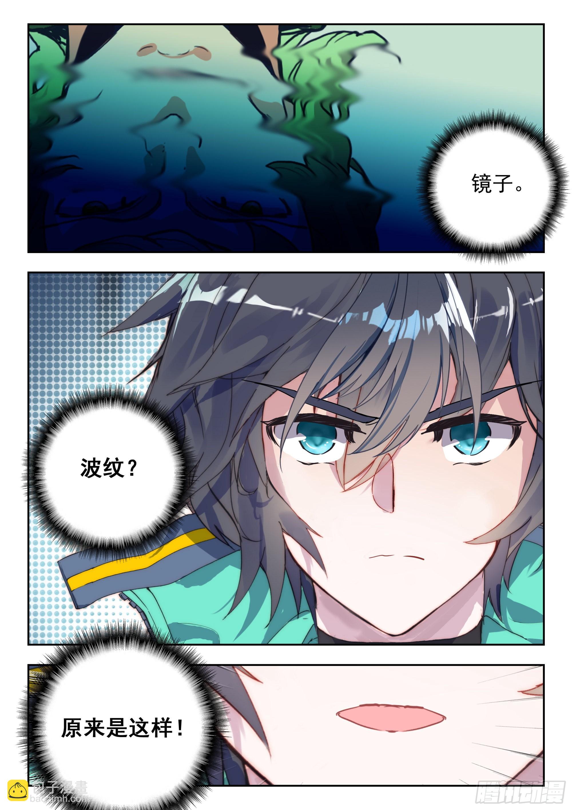 58 战坎迪斯（上）-第116话
