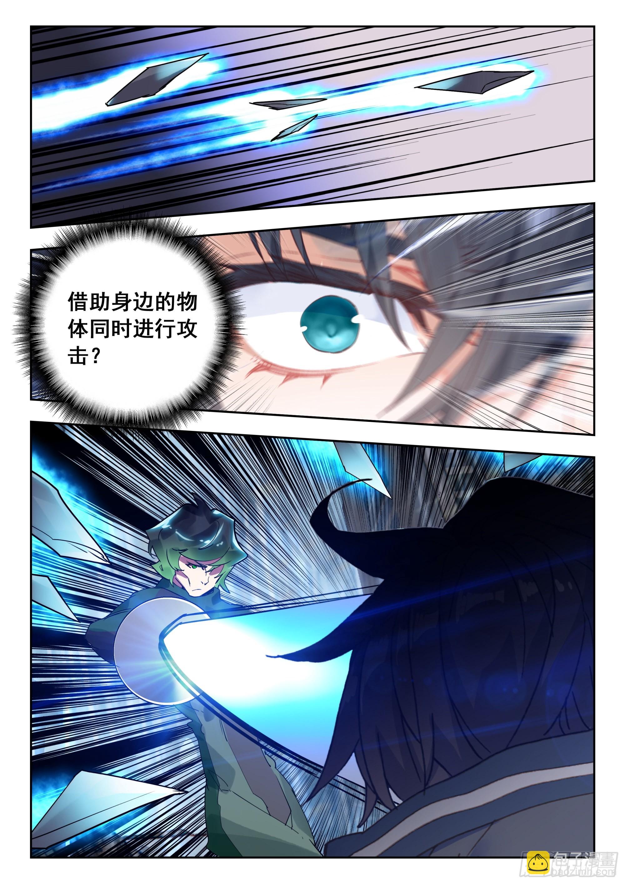 58 战坎迪斯（上）-第116话